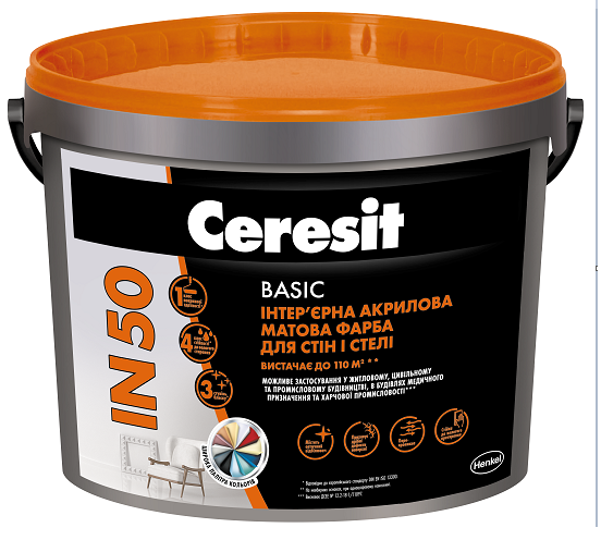 Фарба інтер'єрна акрилова Ceresit IN 50 Basic База А мат білий 5 л